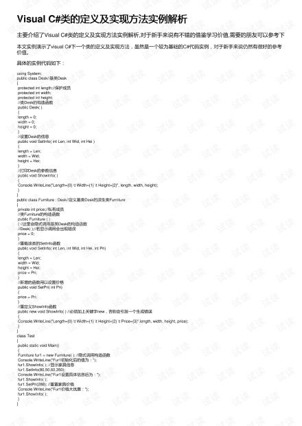 qq 历史版本,现象分析解释定义|策略版_v2.522