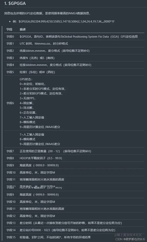 闲鱼网官方下载,深入数据解析策略&amp;pro_v5.353