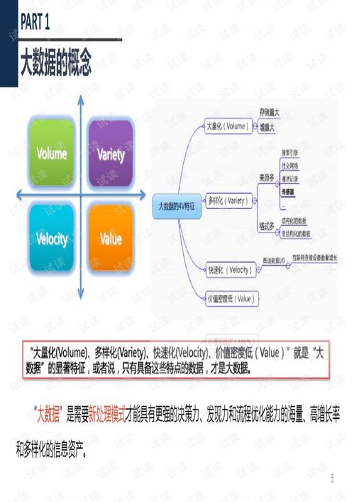 金十数据官方下载,灵活操作方案|户外版1_v6.822