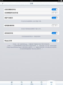 扣扣铃声软件官方下载,综合评估解析说明-进阶版1_v8.751
