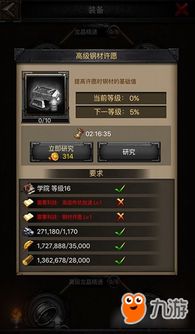 仙途官方下载,科学分析解释定义_7DM1_v5.679