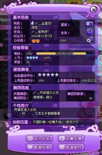 app应用 第1004页