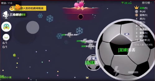 球球大作战新版本介绍,深层数据分析执行_X_v2.639