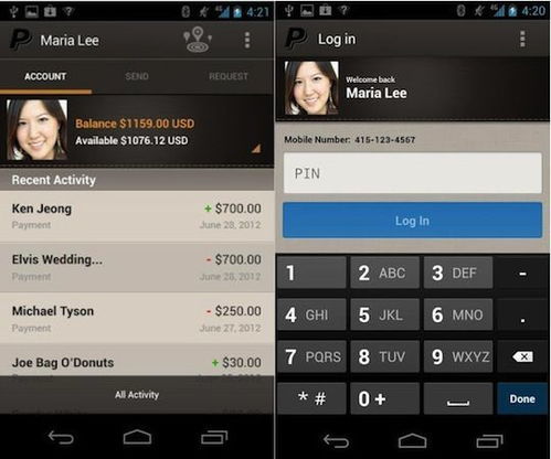 3608.7官方下载,适用策略设计 android_v2.662