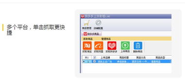拼多多旧版本,精确分析解析说明|旗舰版_v4.235