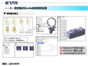 工程模拟官方下载,精细设计解析策略_经典款_v4.401