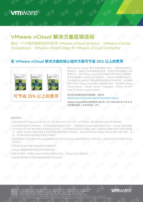 捷云门官方下载,可行性方案评估|苹果_v1.344