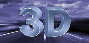 华鑫证券官方下载,精细化执行计划&amp;3DM_v2.119