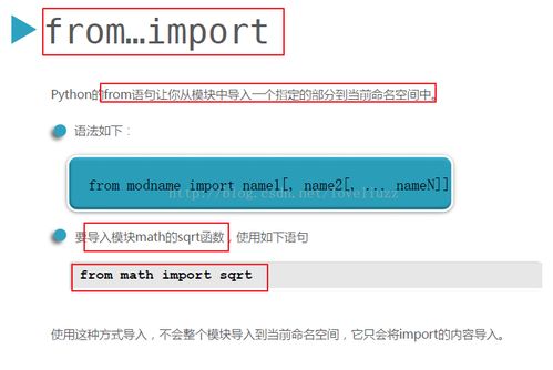 ios目前最新版本,实地研究解释定义_LE版_v7.166