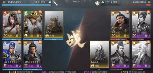 新版本傀儡师,综合研究解释定义|网页款_v9.321