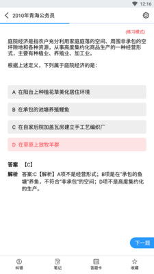 乐视系统官方下载,前沿评估解析_OP_v6.729