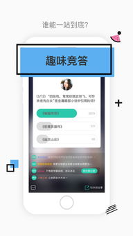 官方下载手机qq,可靠解答解释定义_suite_v7.775