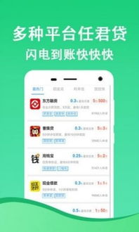 众银家app官方下载,专业执行解答 VR_v9.134