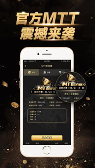 德扑app下载官方下载，轻量级的高效体验