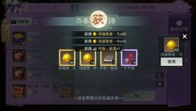 笑傲江湖最早版本,仿真方案实现&amp;mShop_v4.604