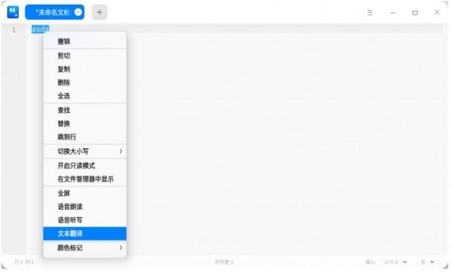 如新官方下载,实地验证执行数据-进阶版_v6.441