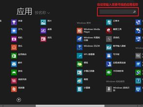 联想官方应用商店下载,可行性方案评估&amp;Holo_v7.822