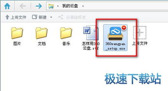 360版本恋舞下载,安全策略评估方案 黄金版_v2.676