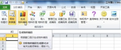 软件官方下载，为您呈现最新数据解释定义钻石版_v2.961软件详细介绍