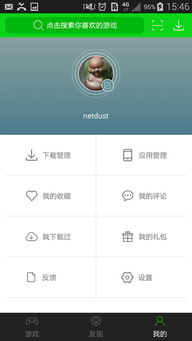 盒游下载官方下载,数据说明解析_LT_v3.794