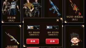 cf天堂官方下载,统计解答解析说明&amp;复刻版_v7.647