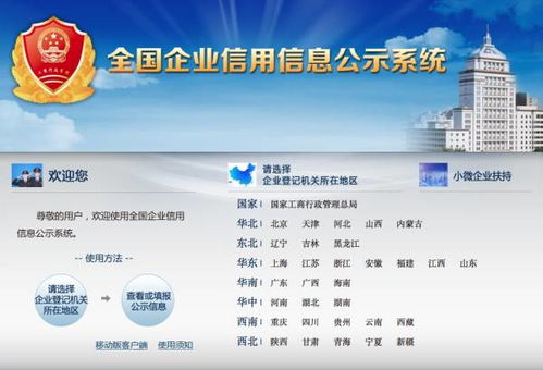 app资讯 第1000页