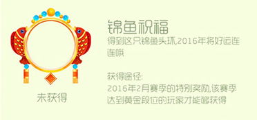 襄阳卡五星官方下载,科技成语解析说明|W_v4.117