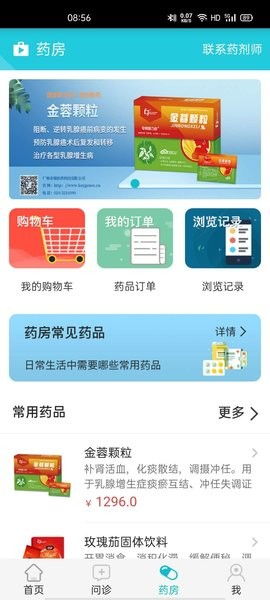 捡漏官方下载,实地设计评估解析|影像版_v7.432