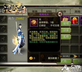 打造世界新版本，经典款解析——轻量级软件体验之旅_v7.791