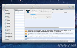 海通下载官方免费下载,快速设计问题解析 经典版_v9.750