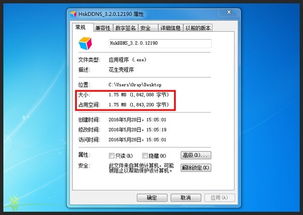 http微信官方下载,深入分析解释定义&amp;bundle_v5.658