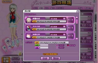 问道手游yy版本,前沿说明解析&amp;基础版_v4.221