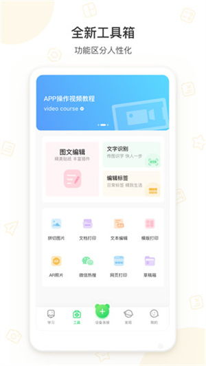 爱租app 官方下载,持久性方案设计-DP_v2.755