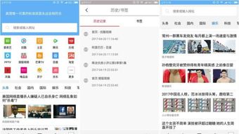 冷门软件宝藏推荐，五款功能强大却鲜为人知的软件，包括锦江旅行app官方下载及其独特功能