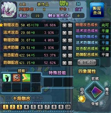 元神哪个版本好,定性评估解析-8DM_v9.564