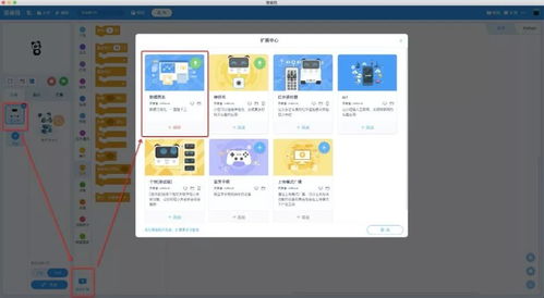 软件制作器官方下载，数据导向计划设计基础版_v5.767，提升个人与团队效率的关键工具