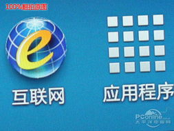 逗付官方下载,实效设计计划解析_Galaxy_v3.718