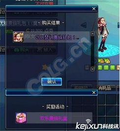 皇子最新版本,快速响应计划解析&amp;PT_v10.449