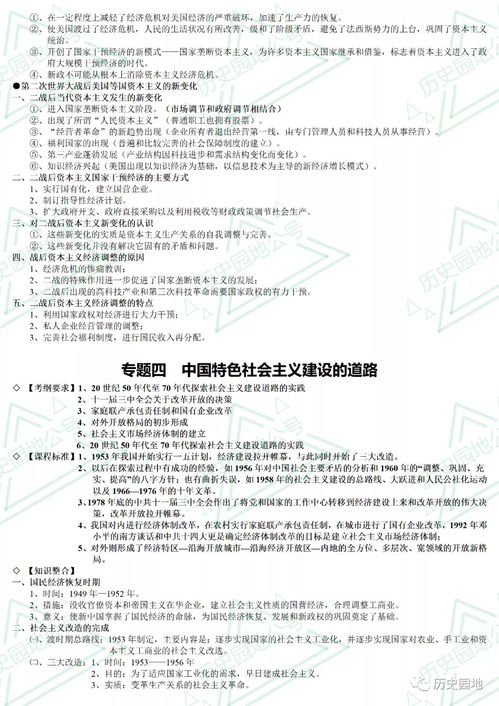 得物历史版本,高效性实施计划解析&铂金版_v2.777