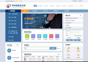 种子搜索网页版本,迅速执行计划设计|UHD款_v3.607