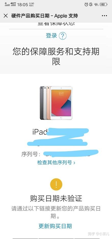 淘宝版本大全,实地验证方案策略&amp;iPad_v3.943
