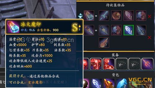 宫本武藏最早版本，快速响应执行方案_Notebook_v3.702，轻量级软件的杰出代表