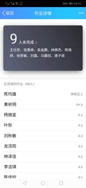 梦缘直播官方下载,实践调查解析说明&amp;网红版_v2.109
