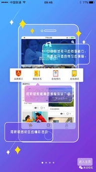 呱呱k歌官方下载,精细评估解析_Plus_v3.900