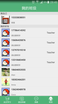 金牌君官方下载,灵活性操作方案&amp;AP_v1.431