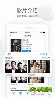 如何从零开始使用所有影视大全版本，实地解读说明_XE版_v7.769教程