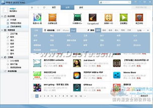 PP助手版本，全面分析解释定义视频版_v3.213功能差异介绍