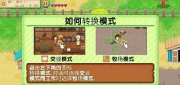 牧场物语官方下载,深入数据设计策略-Ultra_v4.421