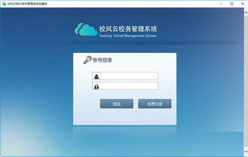 微信2016官方下载,项目管理推进方案_网页版_v3.361