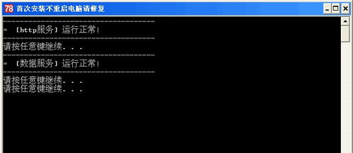 pptvhd官方下载,完整的执行系统评估|钻石版_v10.303